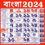 bengali calendar 2024 - 2023 android application logo